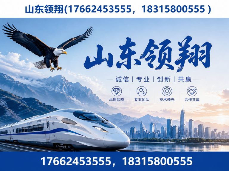 青岛防渗材料展示图